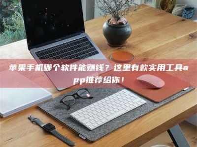 沛县《做试药员的真实经历：那些不为人知的酸甜苦辣与成长蜕变》