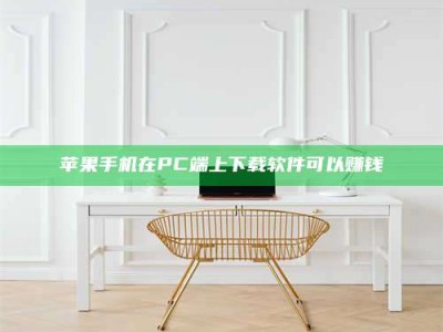 沛县《我的考试药绝招：E分药，考场无敌的秘密武器！》